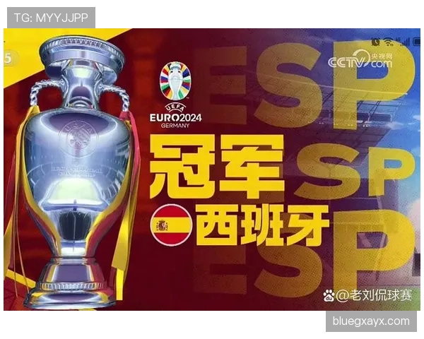 欧洲杯前瞻：强队云集，谁能问鼎冠军？